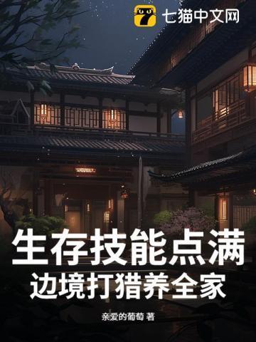 边境猎手app是什么