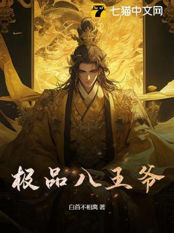 大王饶命里的笑话