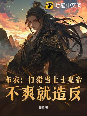 乱世狂妃