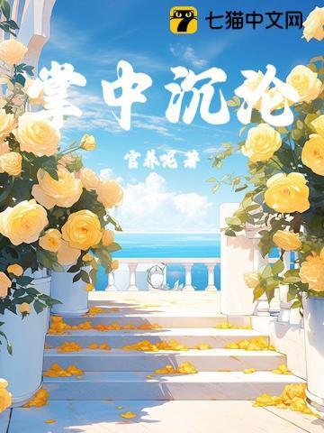 掌中免费