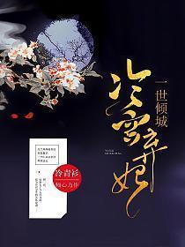 山河为歌女主和谁在一起了