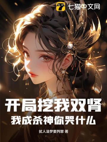 开局挖到一个异界笔趣阁
