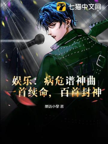 病危用什么表示