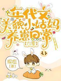 年代文穿成小姑子的