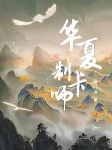 华夏银行已制卡要几天