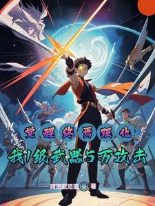 觉醒技是必须发动吗