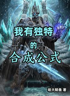 合成的技巧