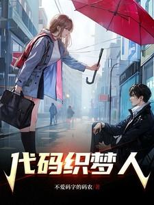 免费织梦模板