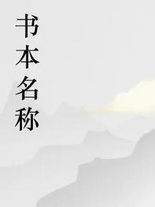 张一一原名