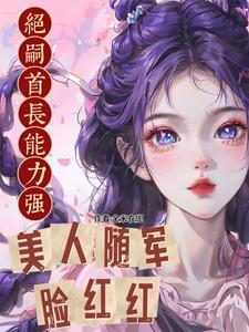 难求谱牒
