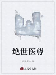 萧阳陈诗妍