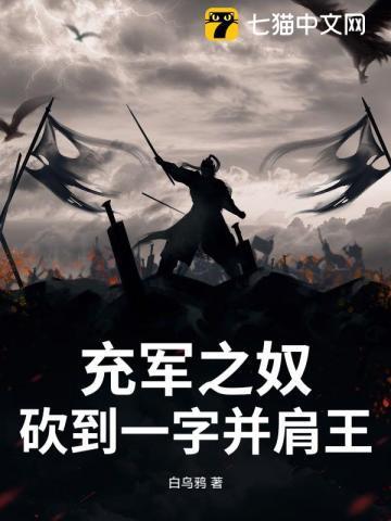 古代的充军是什么意思