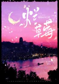 烂草莓怎么种
