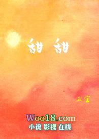 甜甜圈的英文