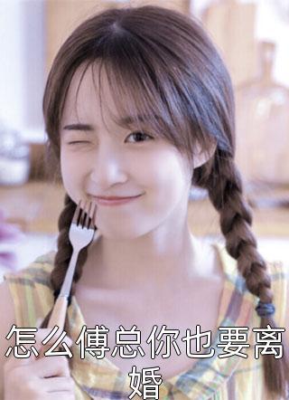 苟纭章萧觉声全文免费阅读