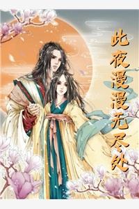 唐探唐仁