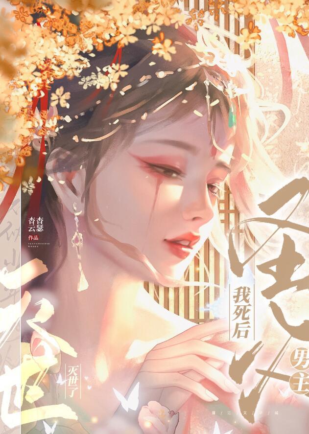 渎神黎明大厅