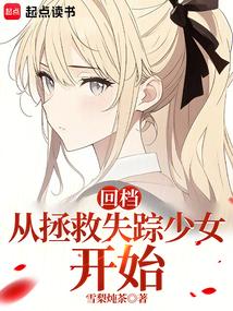 冬日重现txt
