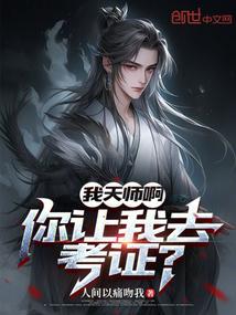我老天师龙