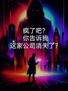 疯了吧?你告诉我这是逃亡节目