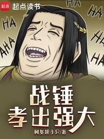 战锤heresy
