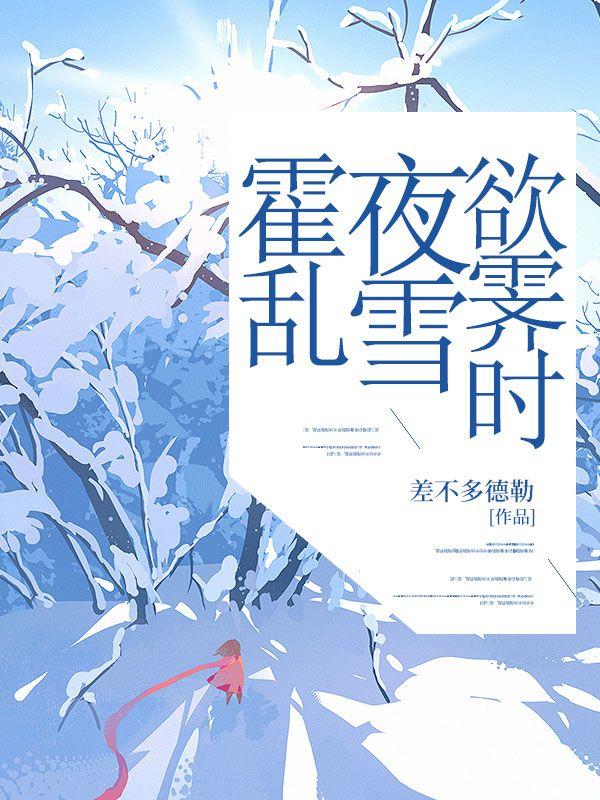 霍乱之乱