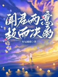 故来相决绝典故