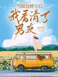擦边球博主什么意思