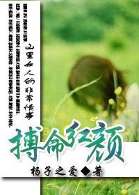山里那些女人