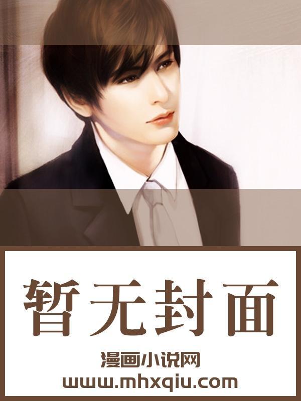 狂赚一个亿