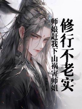 你别招惹我了