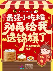 小吃摊必备工具