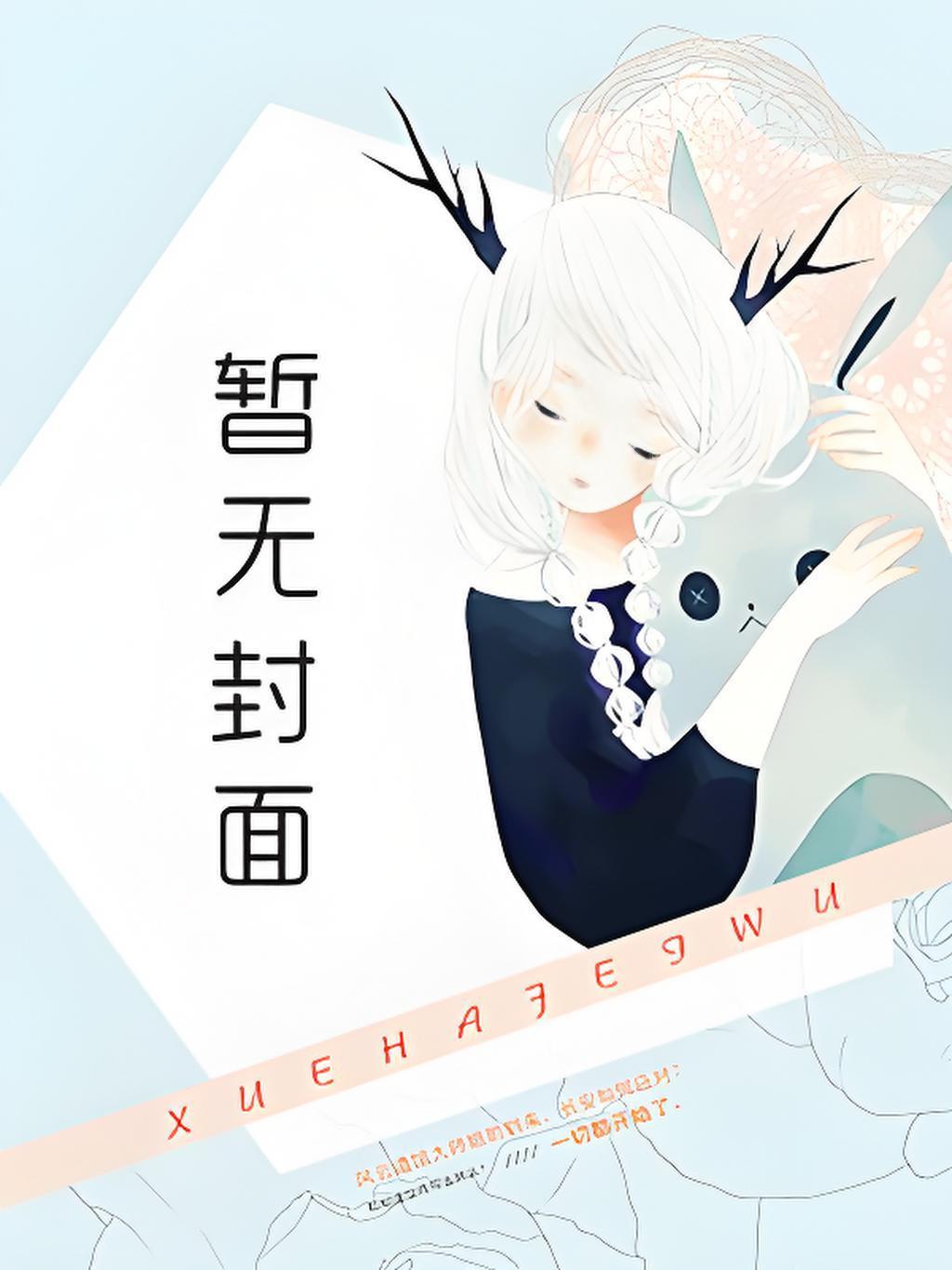 薄情帝王心尖宠