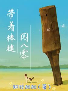 全能管家家政