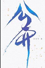 公开的公