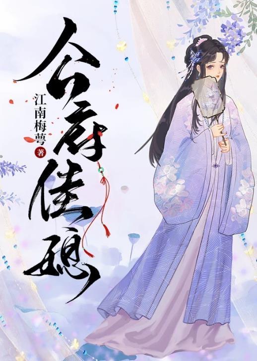 公府佳媳谢萦苒和养父