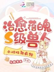 兽人经典