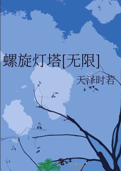 螺旋灯座的螺旋套应该接在什么线上
