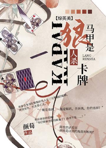 一人扮演一个组织