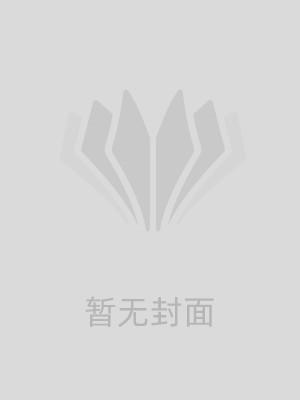 男主失忆被女主带回家