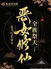 恶修女在线