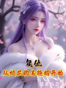 动漫复仇学校