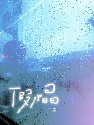 水晶怎么消磁吗