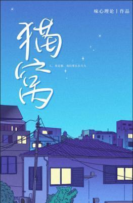 猫窝英语