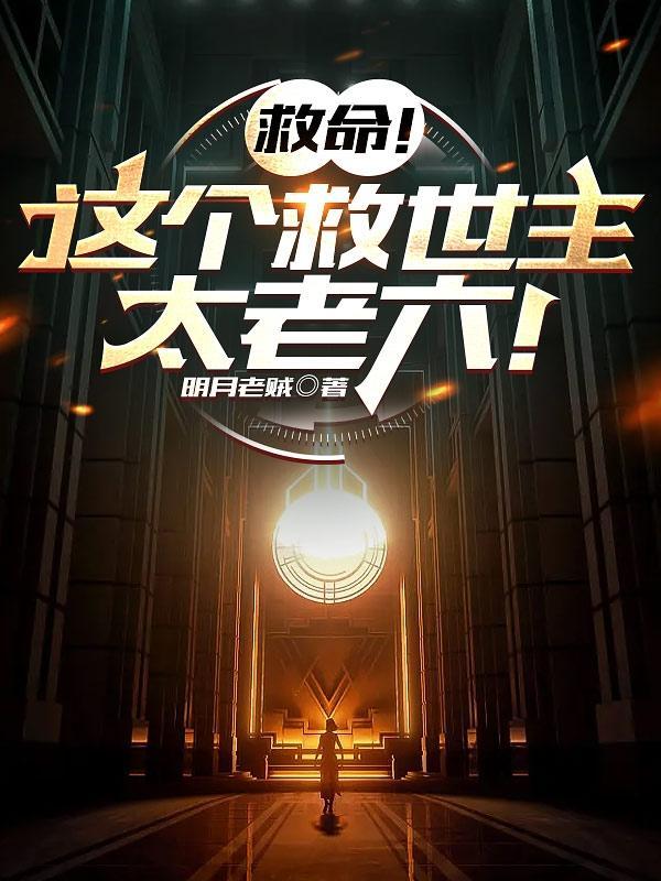 序列为零txt八零电子书