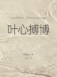 天才养成记日本