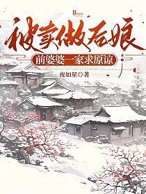 被卖到农村做媳妇怎么办