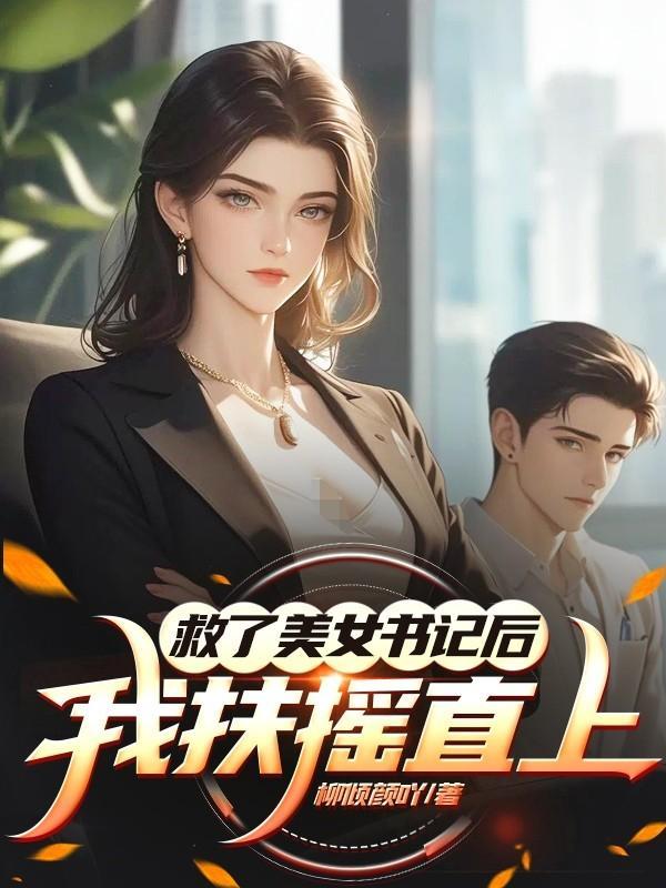 扶摇