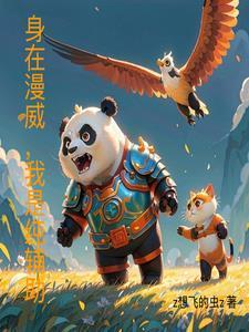 漫威里的德鲁伊吧