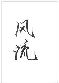 长公主要合离gl